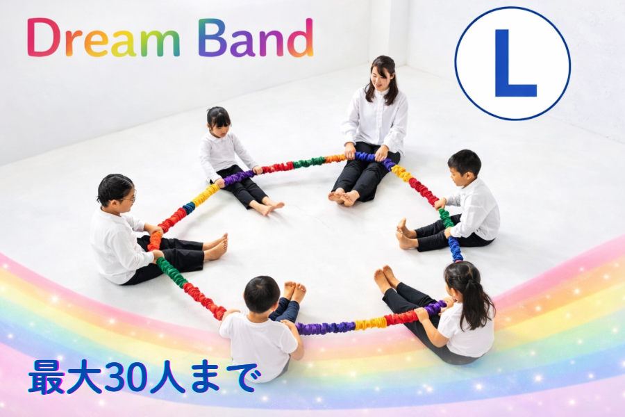 ドリームバンド®