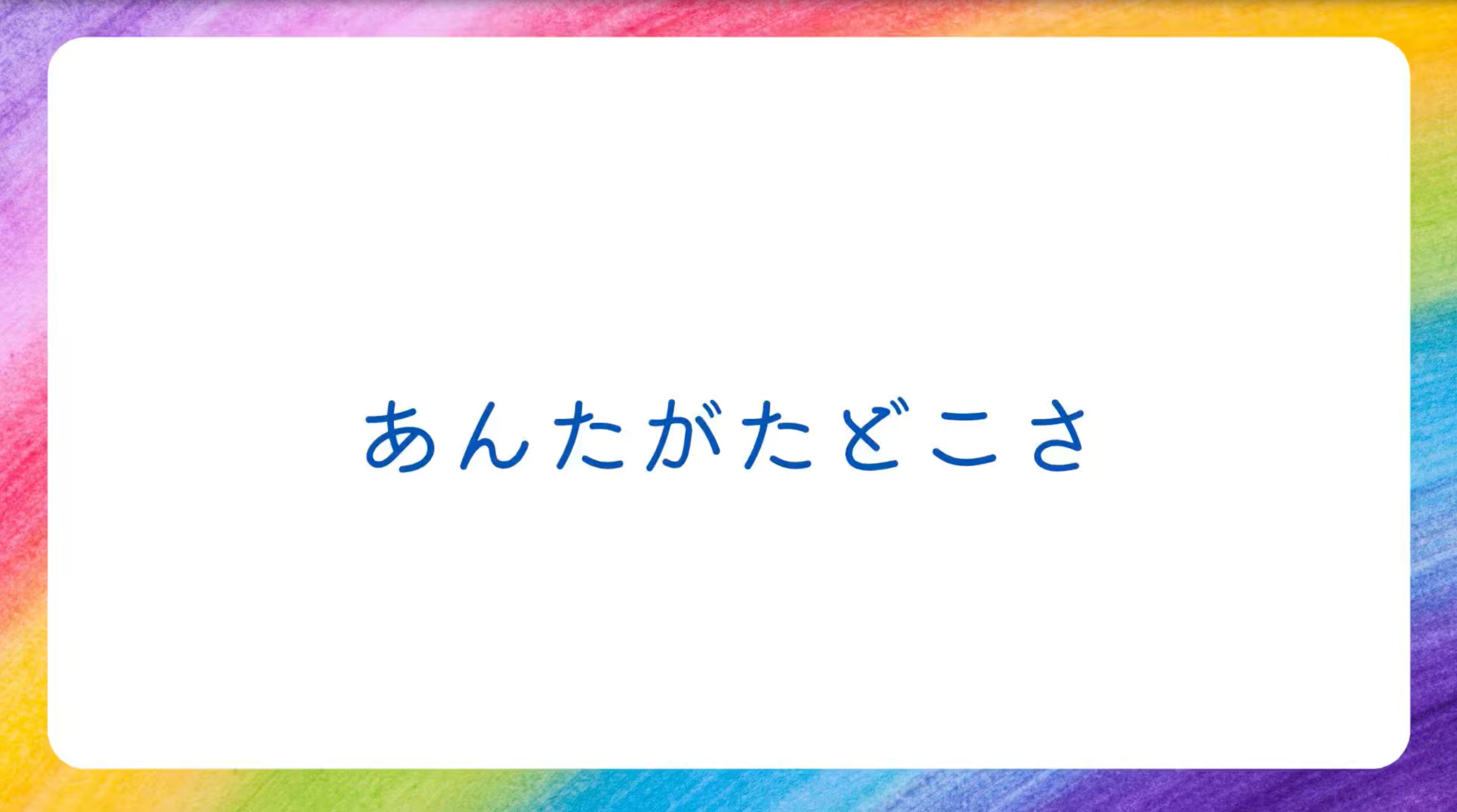 動画を読み込む: 