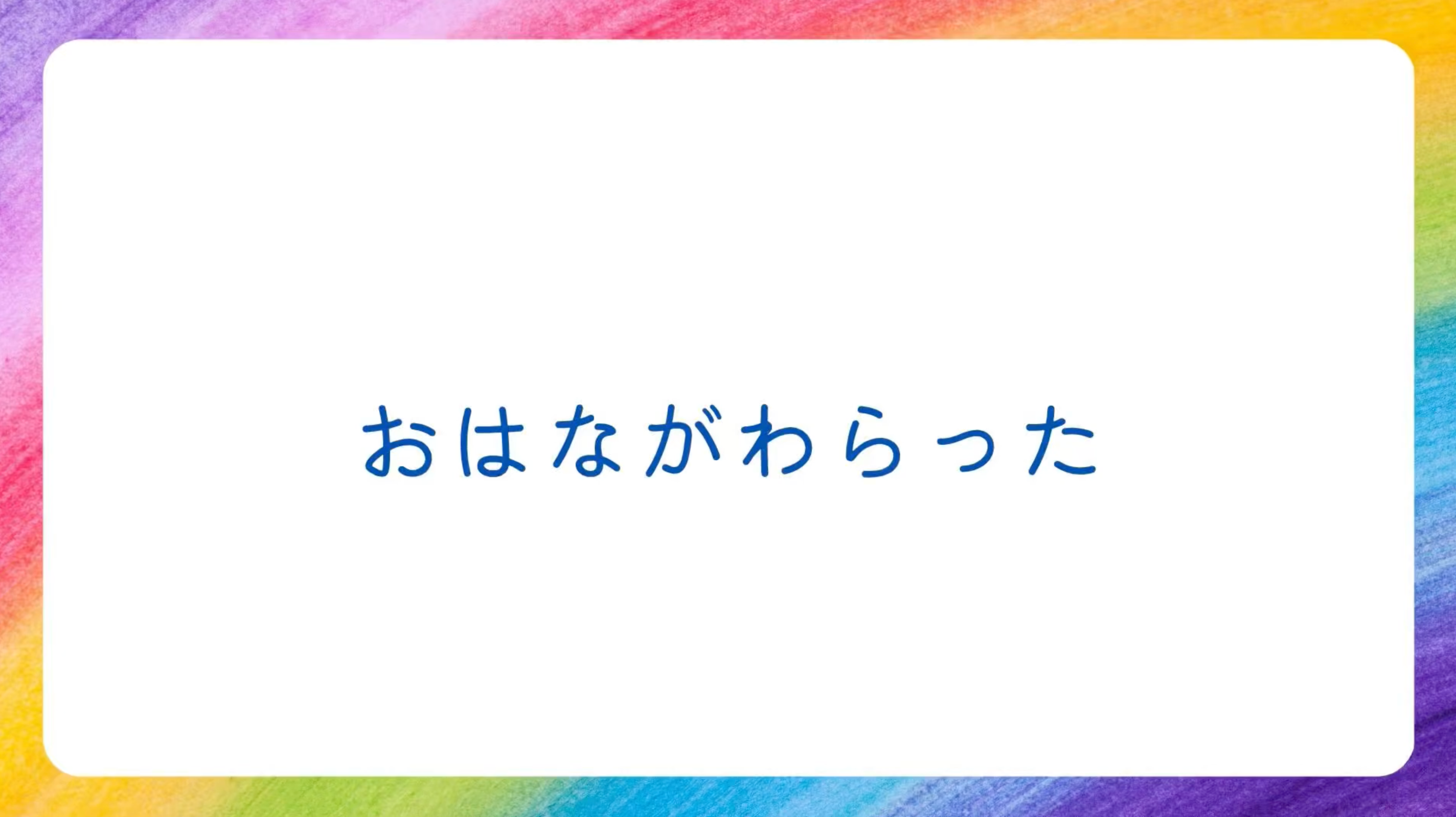 動画を読み込む: 